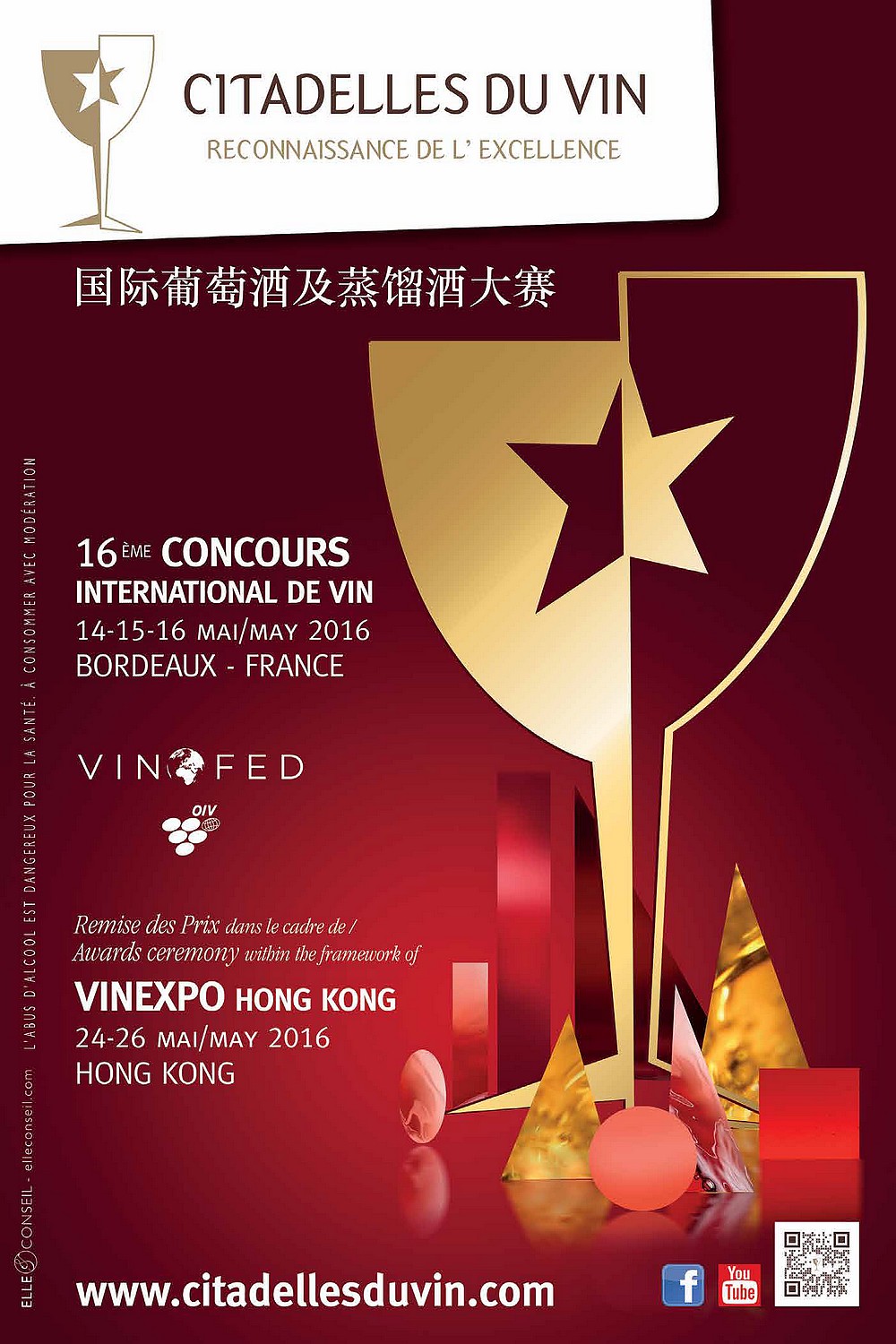 Citadelles du vin 2016 Bordeaux