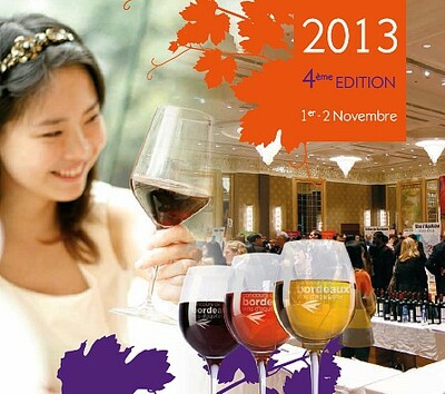 Festival des vins de Bordeaux et d'Aquitaine à Wuhan (Chine)